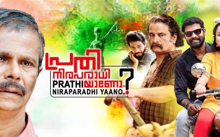 Prathi Niraparadhiyaano OTT Release Date: When and Where to Watch Malayalam Drama Movie Online?