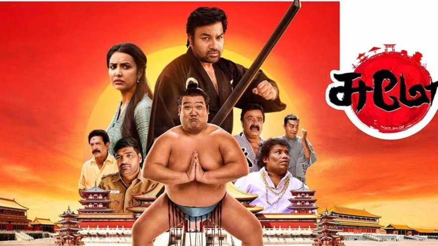 Sumo Streaming Now Aha Tamil: Everything You Need to Know About Tamil Comedy