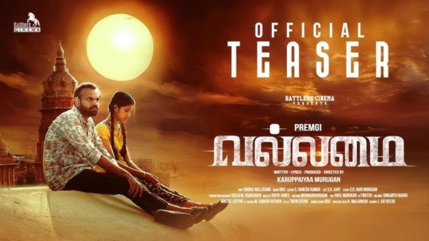 Vallamai Now Streaming on Aha Tamil: Everything You Need to Know