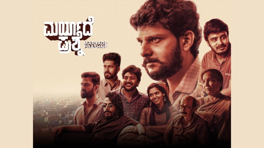 Maryade Prashne Now Streaming on SunNXT: Everything You Need to Know