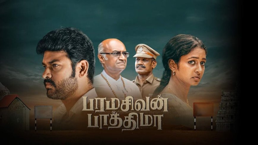 Paramasivan Fathima OTT Release Date: When and Where to Watch Tamil Horror Thriller Online?