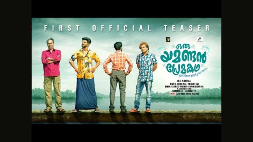 Oru Yamanin Kadhal Kathai Now Streaming on Aha Tamil: What You Need to Know