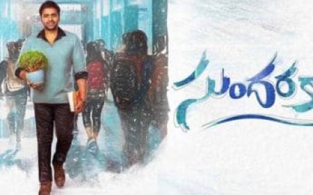 Sundarakanda OTT Release Date: When and Where to Watch Nara Rohit's Romantic Comedy Drama Online?