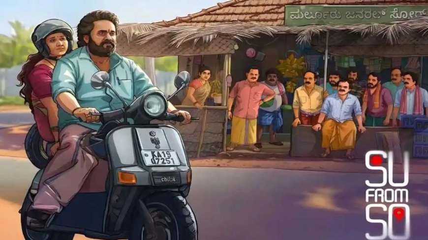 Su From So Now Streaming on JioHotstar: All You Need to Know About This Kannada Horror Comedy