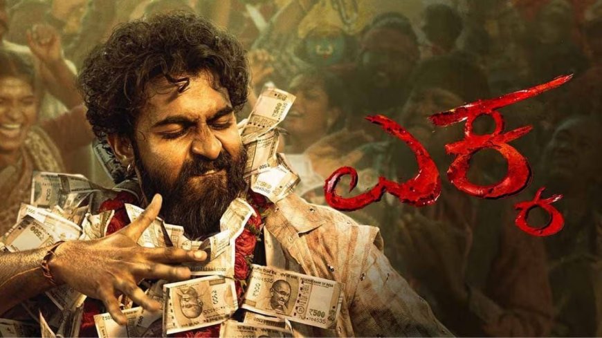 Yuva Rajkumar-Starrer Ekka OTT Release: Know When, Where to Watch the Kannada Action Drama Online
