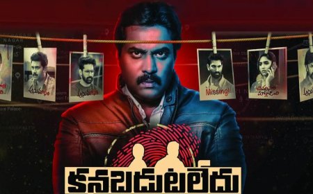 D/o Prasad Rao: Kanabadutaledu OTT Release Date: When and Where to Watch it Online?