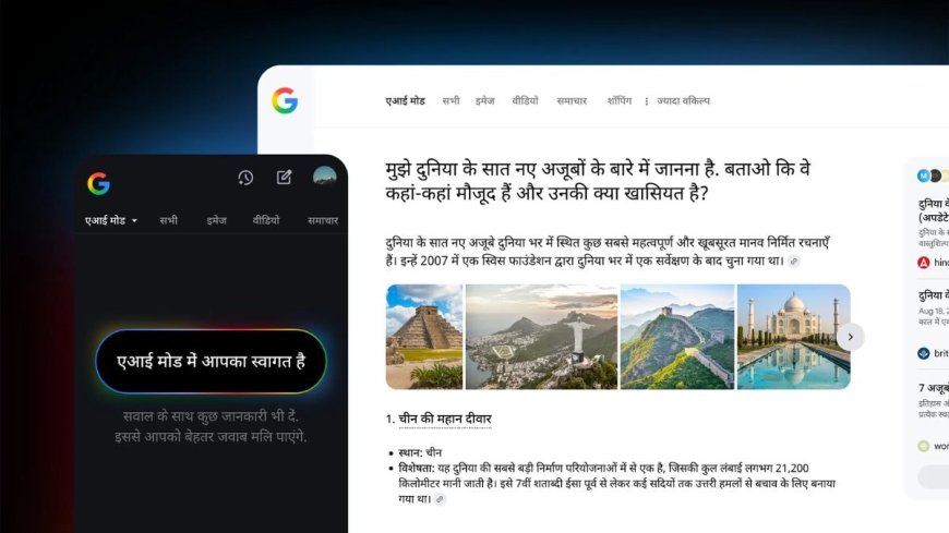 Google Brings Search Live in AI Mode to India, Rolls Out Support for Seven New Indian Languages