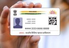 Is Someone Misusing Your Aadhaar? Here’s How to Find Out