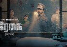 Regai Is Streaming Now: Where to Watch the Tamil Mystery Drama Online