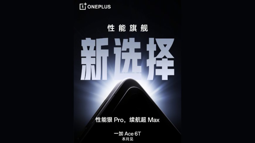 OnePlus Ace 6T Launch Timeline Confirmed; Will Debut This Month With Snapdragon 8 Gen 5 SoC