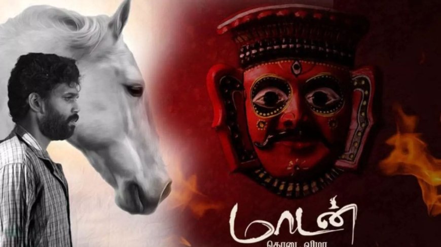 Maadan Kodai Vizha Now Streaming on OTT: Everything You Need to Know About this Tamil Rural Drama