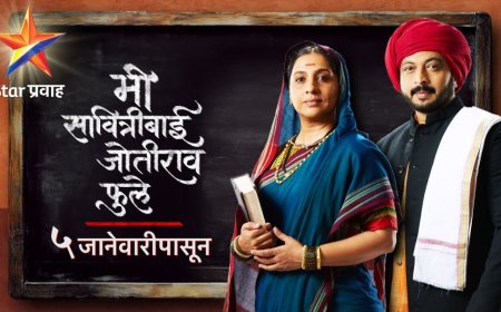 Mi Savitribai Jotirao Phule OTT: Know When and Where to Watch the Marathi Biographical Series