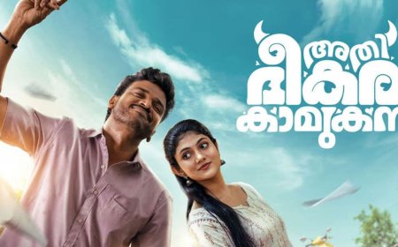 Athibheekara Kaamukan Is Streaming Online: All You Need to Know About the Malayali Romance Drama