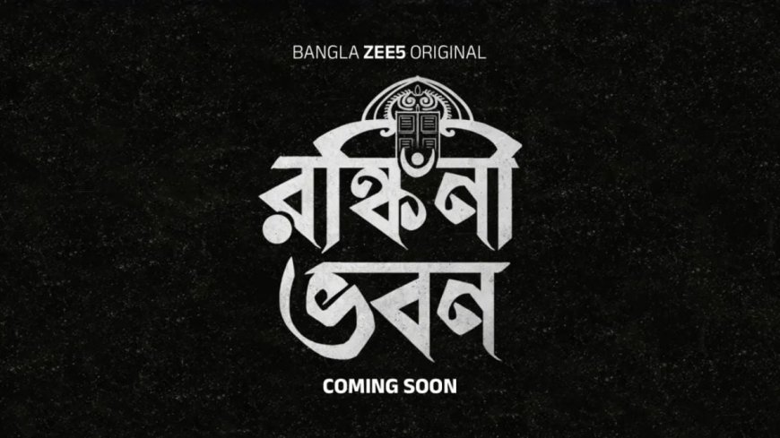 Ronkini Bhavan OTT Release: Know Where to Watch This Bengali Web Series Online?