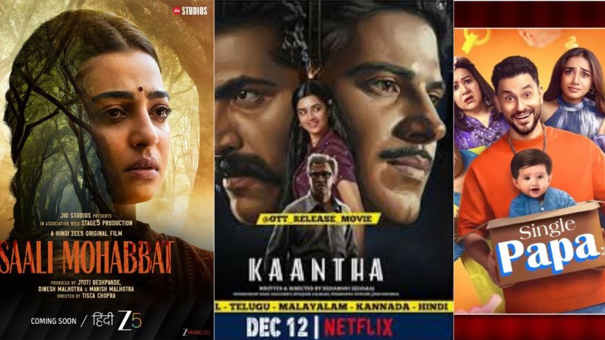 OTT Releases of the Week (Dec 8 - Dec 14): Saali Mohabbat, Kaantha, Superman, F1 The Movie, Single Papa, and More