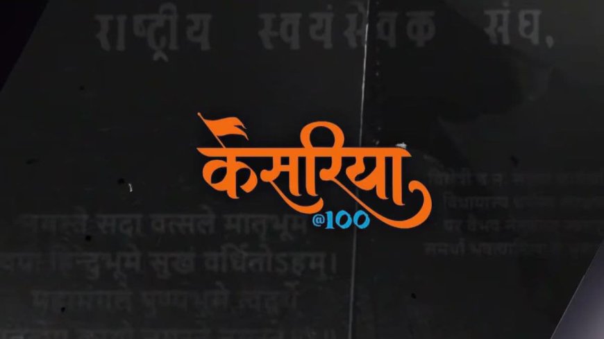 Kesariya at 100 Season 1 Now Streaming on  ZEE5: When and Where to Watch Docuseries Online?