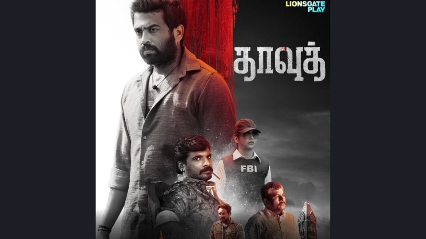 Dawood Now Streaming Online:  A Crime Comedy Thriller with Twists, Chaos, and Dark Humour