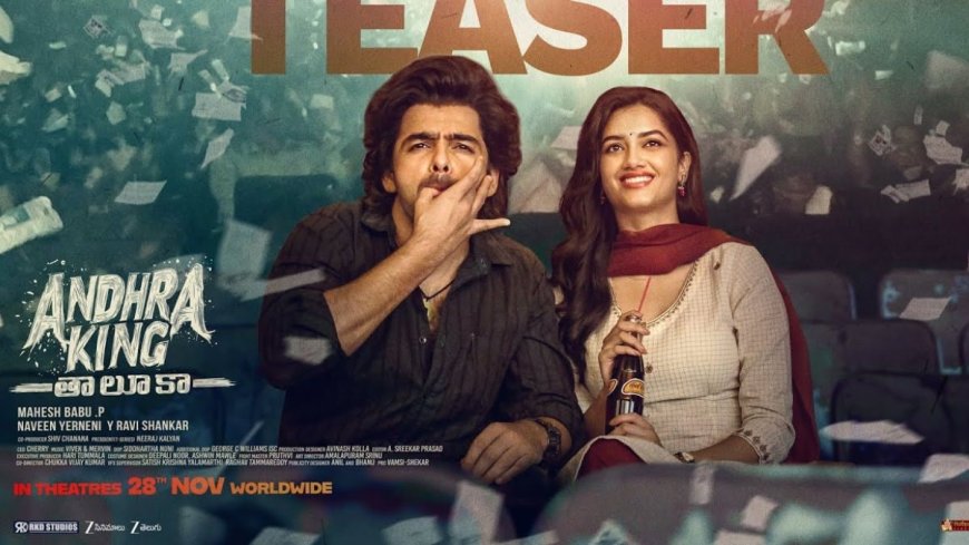 Andhra King Taluka OTT Release: When and Where to Watch Ram Pothineni’s Telugu Film