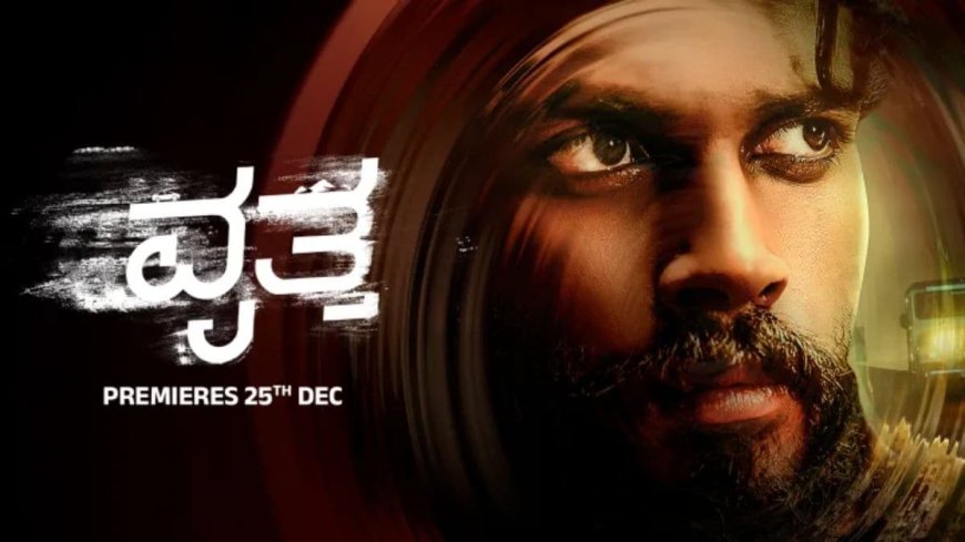 Vritta OTT Release Date Revealed: Know When and Where to Watch it Online