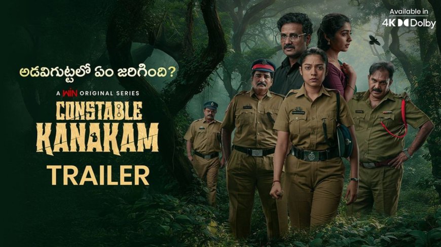 Constable Kanakam Season 2 OTT Release Date: When and Where to Watch it Online?