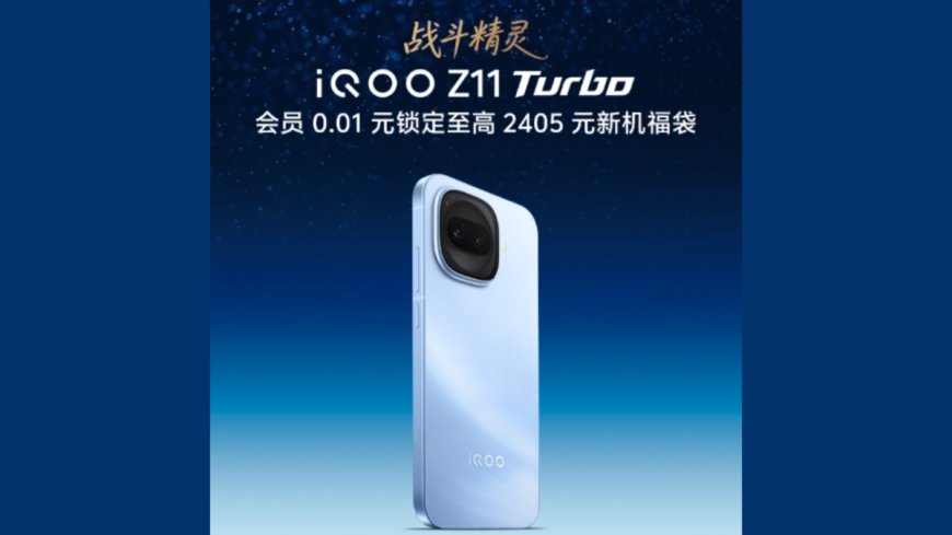 iQOO Z11 Turbo Confirmed to Launch in Four Colourways in China