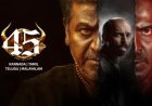 45 Now Streaming Online: Where to Watch This Kannada Fantasy Thriller Online?