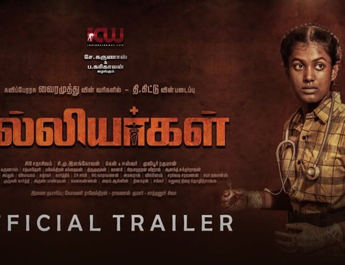 Salliyargal Now Streaming Online: Where to Watch Karunaas and Sathyadevi Starrer Online?