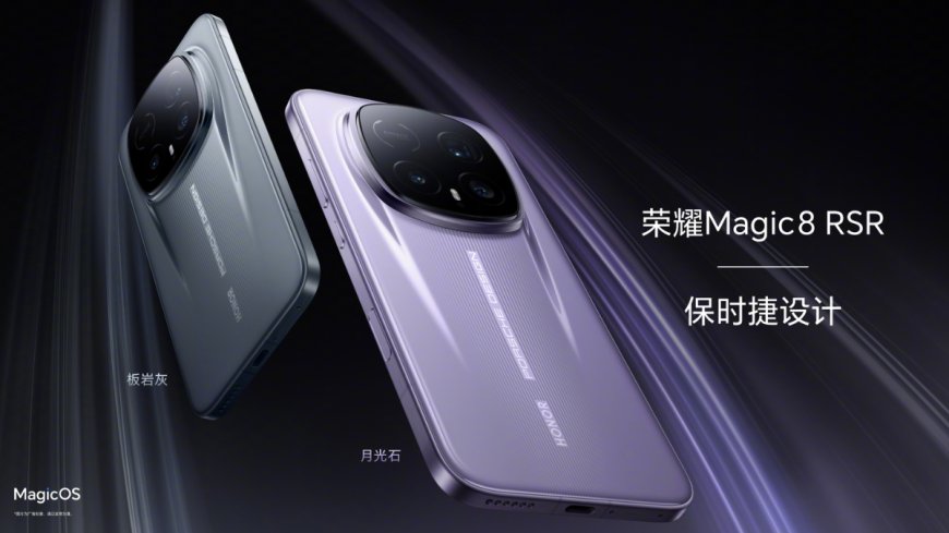 Honor Magic 8 RSR Porsche Design Launch Date, Colourways Announced; Set to Arrive Alongside Magic 8 Pro Air