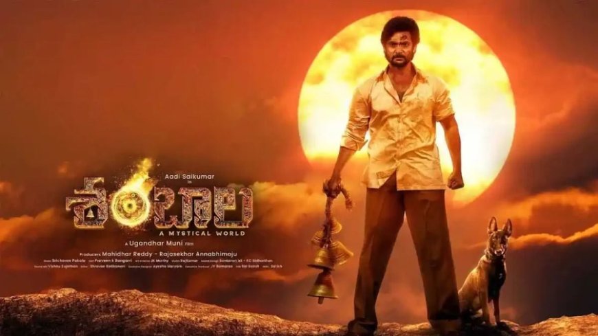 Shambhala OTT Release: When, Where to Watch the Telugu Supernatural Horror Film