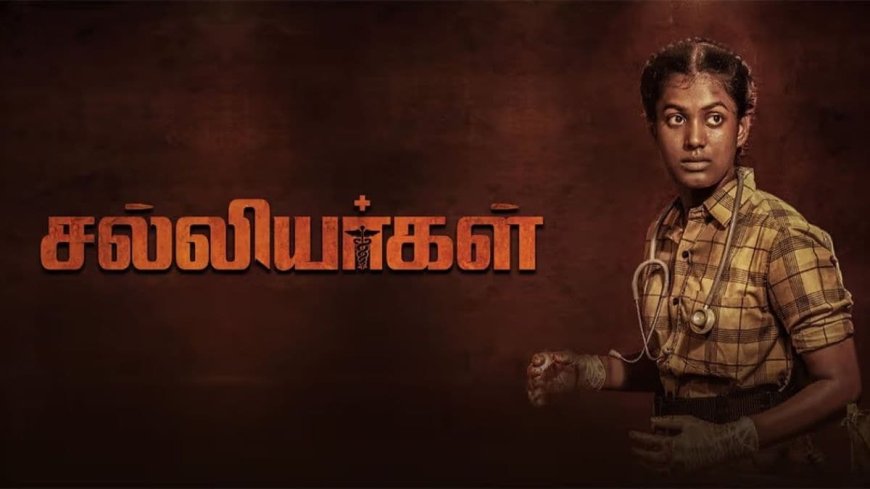 Salliyargal Now Available for Streaming Online: What You Need to Know About This Tamil Film