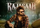 The Raja Saab Now Streaming Online: Where to Watch Prabhas Starrer Online?