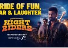 Nellikkampoyil Night Riders Now Available For Streaming on ZEE5: What You Need to Know About This Malayalam Horror-Comedy