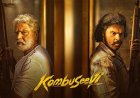 Kombuseevi Now Streaming on Tentkotta: Know Everything About This Tamil Film Online