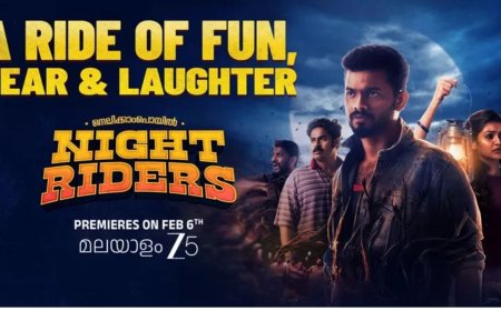 Nellikkampoyil Night Riders Now Available For Streaming on ZEE5: What You Need to Know About This Malayalam Horror-Comedy