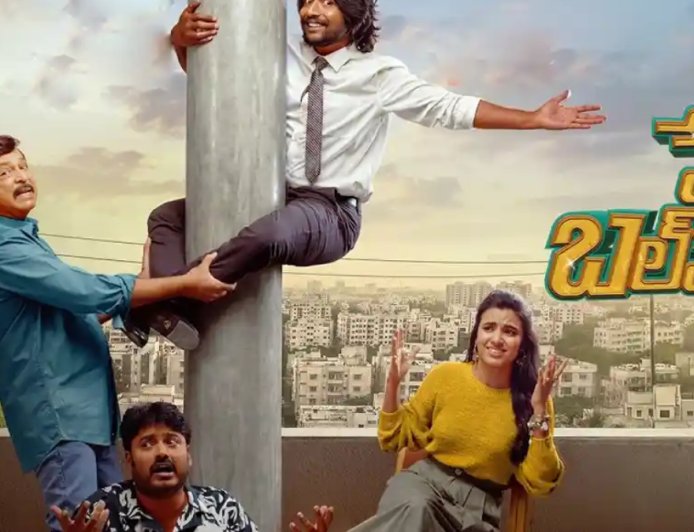 Hey Balwanth Reportedly Locks Digital Streaming Partner: What You Need to Know About Suhas and Shivani Nagaram Starrer