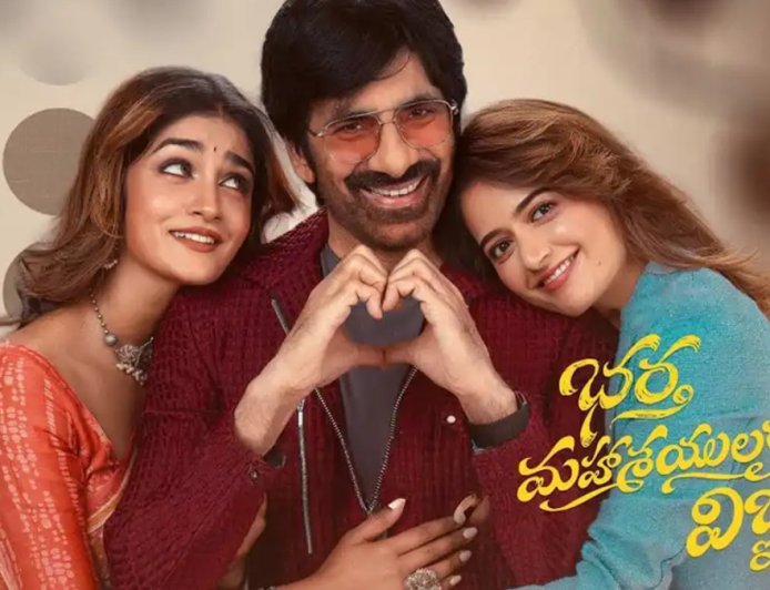 Ravi Teja’s BMW to Soon Drop on OTT: Know Everything About This Telugu Romance Drama Film
