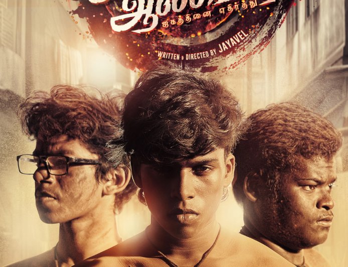 Ram Abdullah Antony Streaming on Prime Video: What to Know About Poovaiyar, Soundararaja Starrer