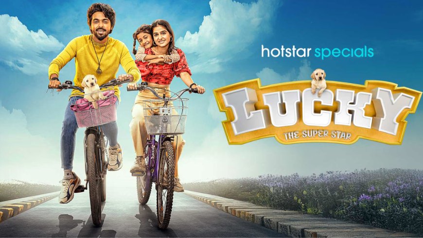 Lucky The Superstar OTT Release Date Revealed: Know When and Where to Watch This Upcoming Tamil Comedy Drama Film