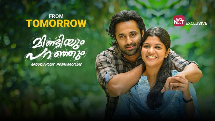 Mindiyum Paranjum Now Streaming on SunNXT: Everything You Need to Know About Cast, Plot, and More