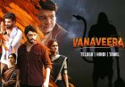 Vanaveera Now Streaming on Prime Video: Know Everything About This Telugu Action-Drama Online