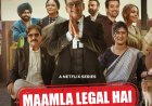 Maamla Legal Hai Season 2 OTT Release Date: When and Where to Ravi Kishan Starrer Courtroom Comedy Online?