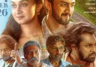 Seetha Payanam OTT Release Date: When and Where to Watch Aishwarya Sarja’s Romantic Film Online?