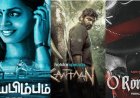 OTT Releases This Week (Mar 23 - Mar 29): Mardaani 3, O Romeo, Kaattaan, Daredevil: Born Again Season 2, and More