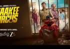 Khakee Circus Brings a Fun Cop vs Thief Chase to ZEE5 This April