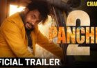 Panchhi 2 OTT Release: When and Where to Watch Prince Kanwaljit Singh’s Thriller Online
