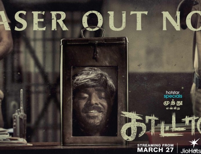 Muthu Alias Kattan OTT Release Date: When and Where to Watch Vijay Sethupathi Starrer Online?