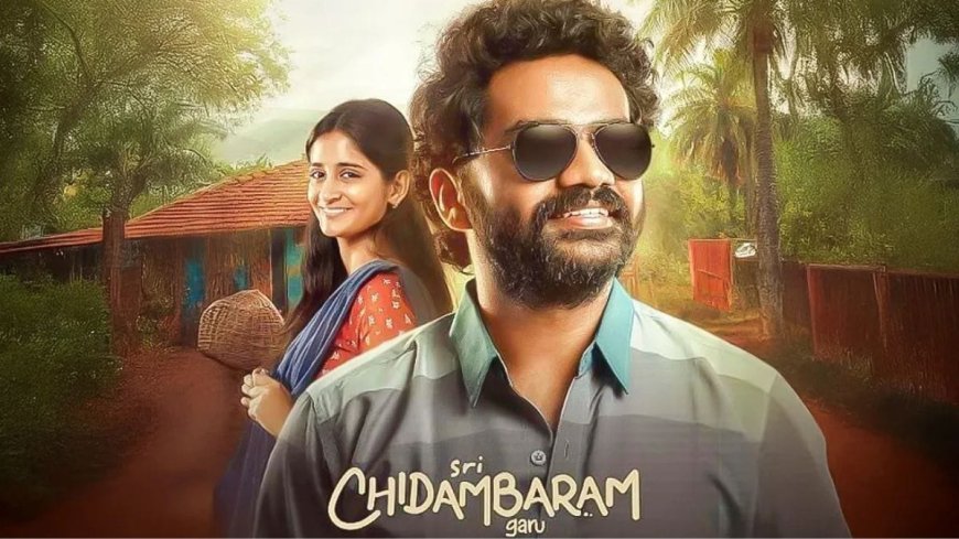 Sri Chidambaram Garu Now Streaming Online: What You Need to Know