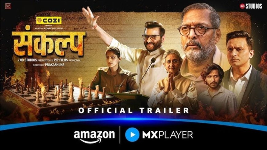 Sankalp OTT Release: When, Where to Watch Prakash Jha's Political Thriller Online