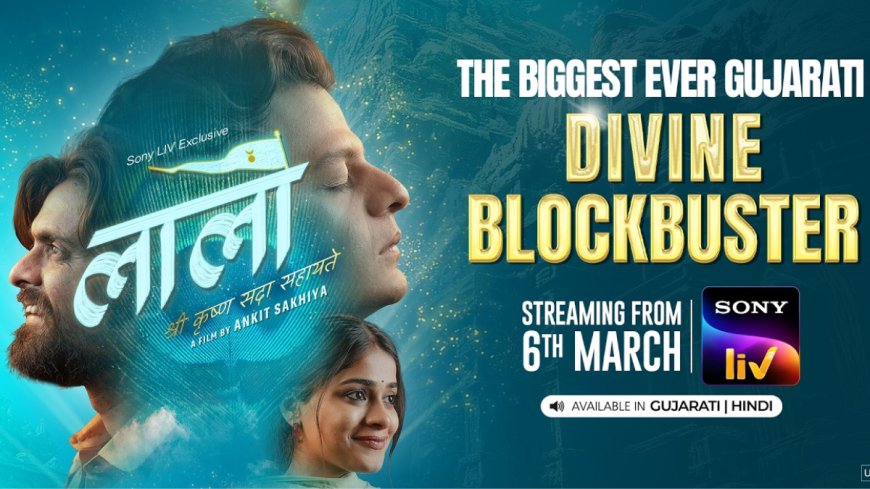 Laalo: Krishna Sada Sahaayate Out on OTT: Know Where to Watch it Online