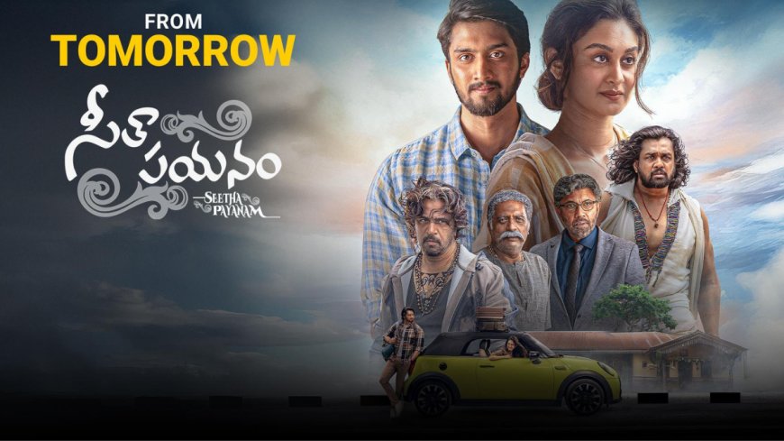 Seetha Payanam Now Streaming on OTT: Where to Watch Arjun Sarja’s Romantic Road Trip Drama